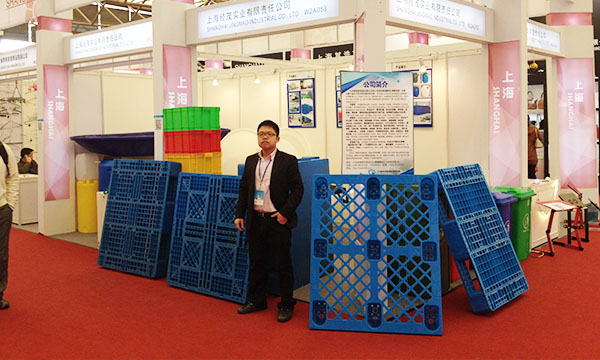 塑料托盤展會 塑料托盤展會