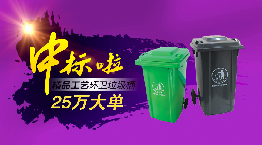 中標啦壓縮.jpg 中標啦壓縮.jpg