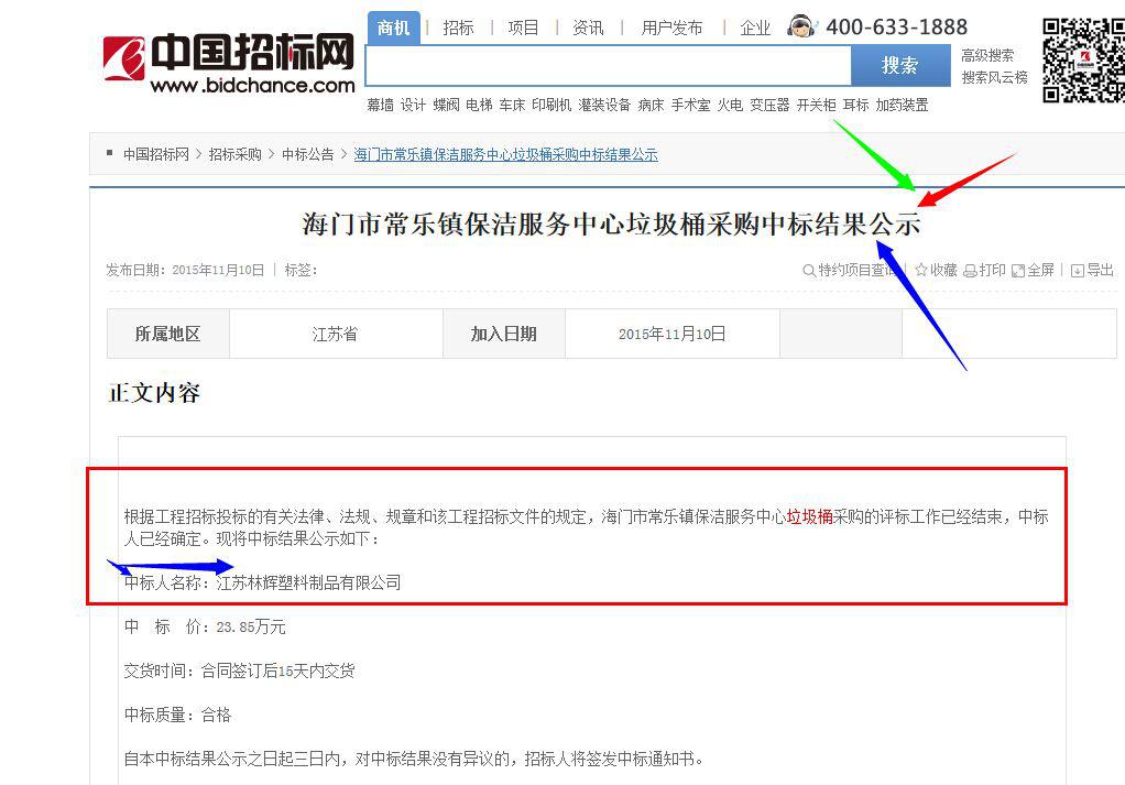 圖片1.jpg 圖片1.jpg