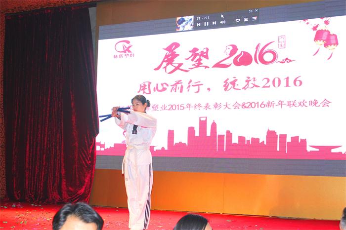 江蘇林輝塑料制品有限公司活動 江蘇林輝塑料制品有限公司活動