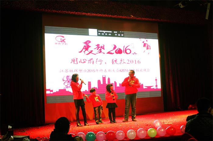 江蘇林輝塑料制品有限公司活動 江蘇林輝塑料制品有限公司活動