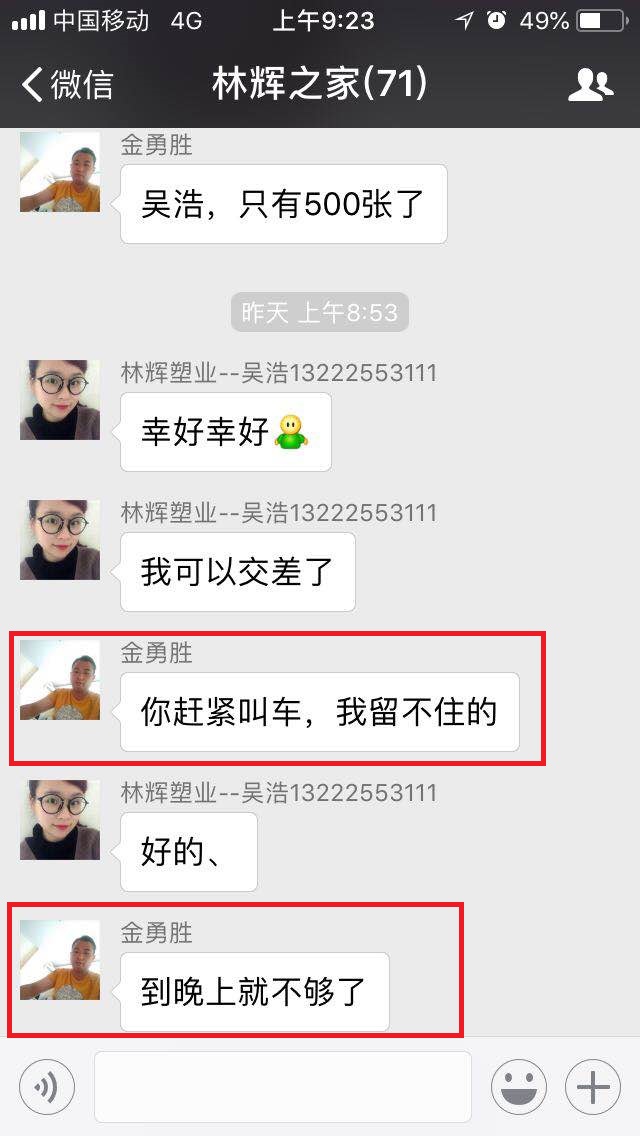 567610327022720616.jpg 567610327022720616.jpg