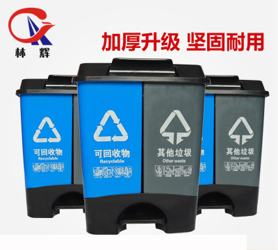 林輝分類垃圾桶 林輝分類垃圾桶
