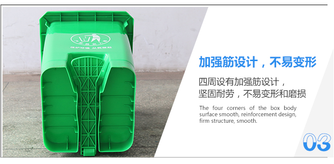 60L腳踏垃圾桶 60L腳踏垃圾桶