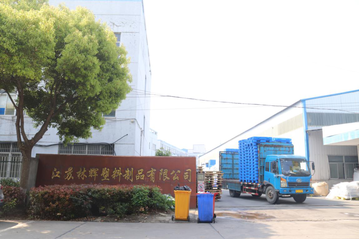 塑料托盤(pán)廠家 塑料托盤(pán)廠家