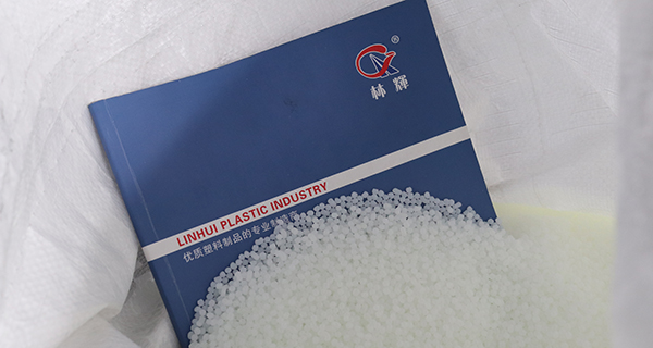 塑料托盤(pán)原料 塑料托盤(pán)原料