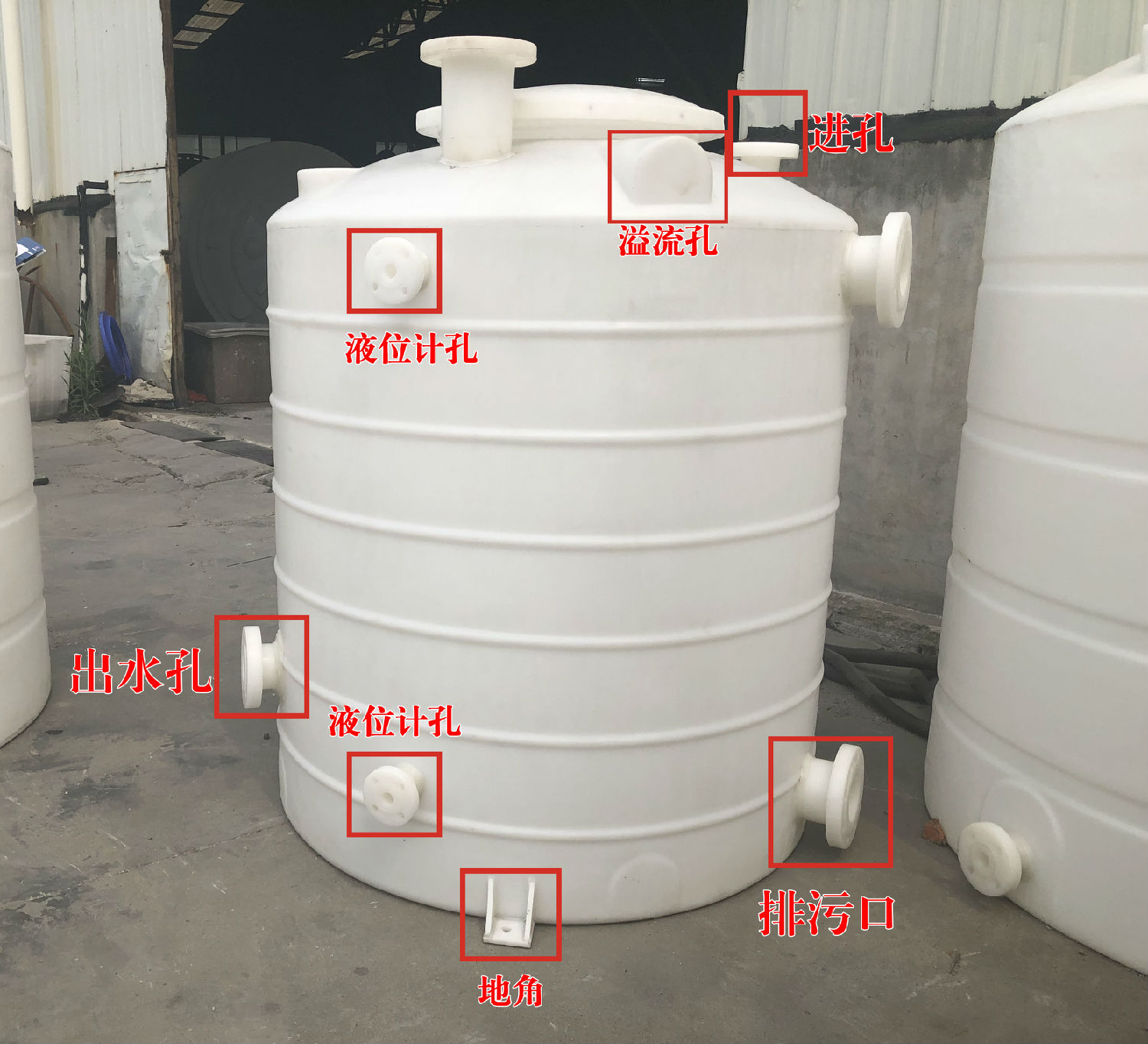 塑料儲(chǔ)罐 塑料儲(chǔ)罐