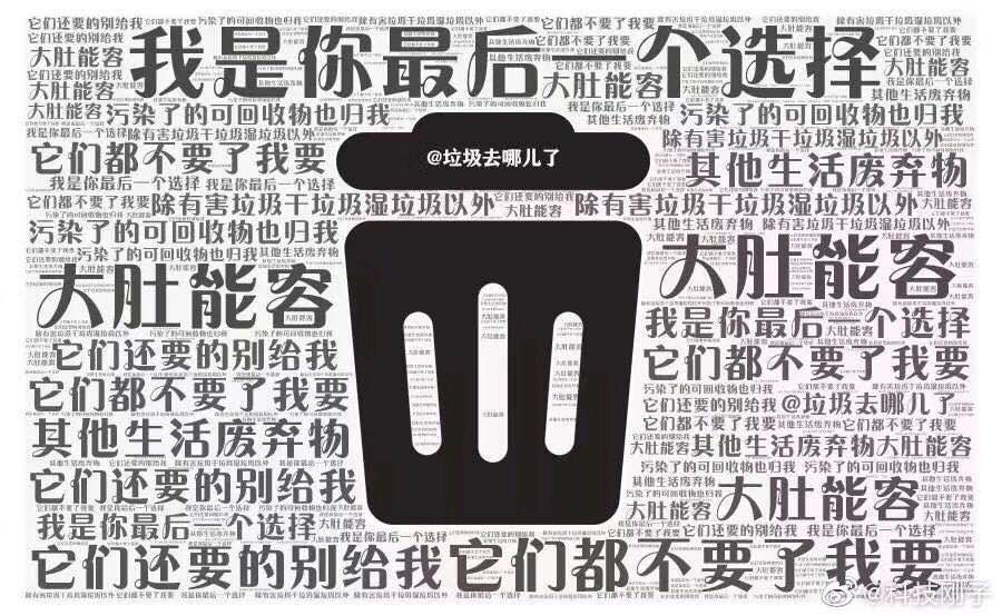 干濕分類垃圾桶 干濕分類垃圾桶