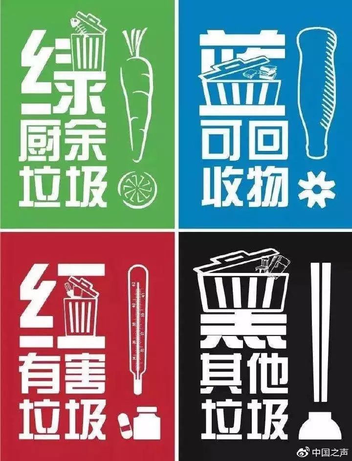 分類垃圾桶 分類垃圾桶