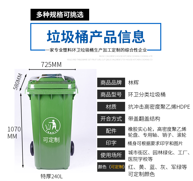 江蘇干濕分離垃圾桶_05.jpg 江蘇干濕分離垃圾桶_05.jpg