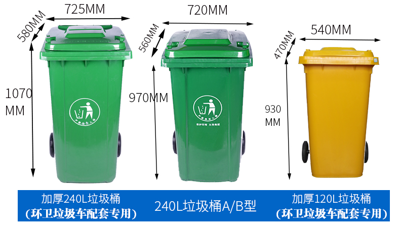 江蘇干濕分離垃圾桶_07.jpg 江蘇干濕分離垃圾桶_07.jpg