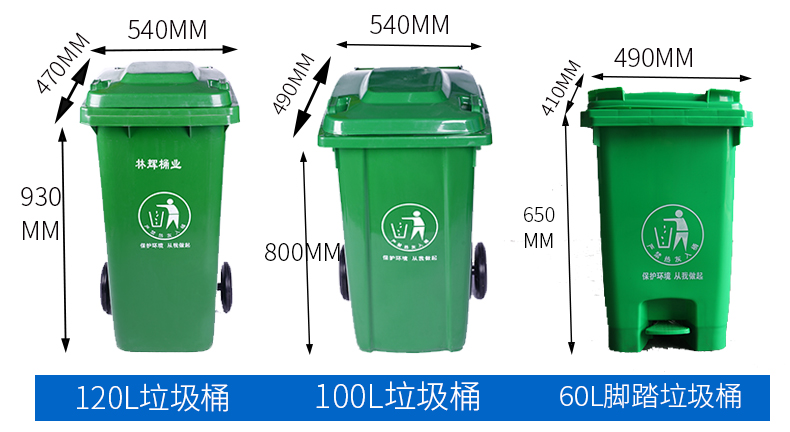 江蘇干濕分離垃圾桶_08.jpg 江蘇干濕分離垃圾桶_08.jpg