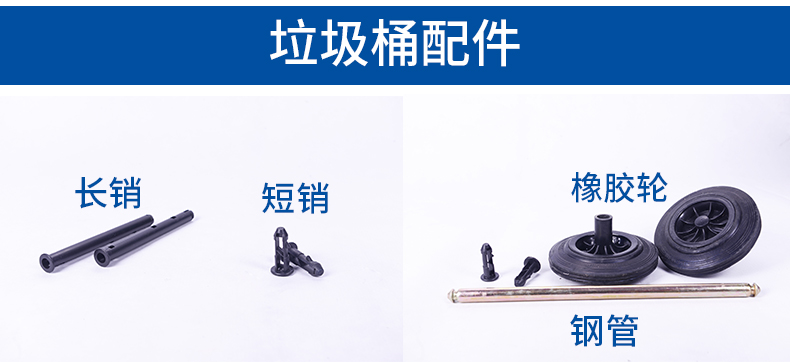 江蘇干濕分離垃圾桶_12.jpg 江蘇干濕分離垃圾桶_12.jpg