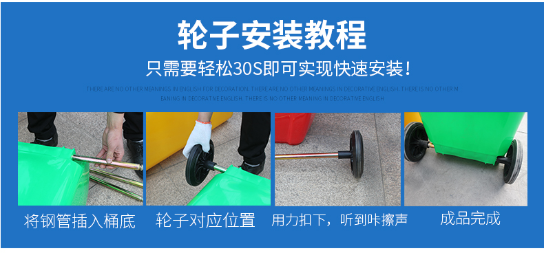 江蘇干濕分離垃圾桶_13.jpg 江蘇干濕分離垃圾桶_13.jpg