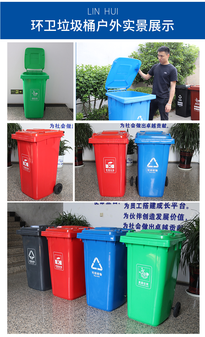 江蘇干濕分離垃圾桶_14.jpg 江蘇干濕分離垃圾桶_14.jpg