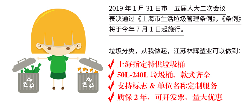 干濕分類垃圾桶詳情頁_01.jpg 干濕分類垃圾桶詳情頁_01.jpg