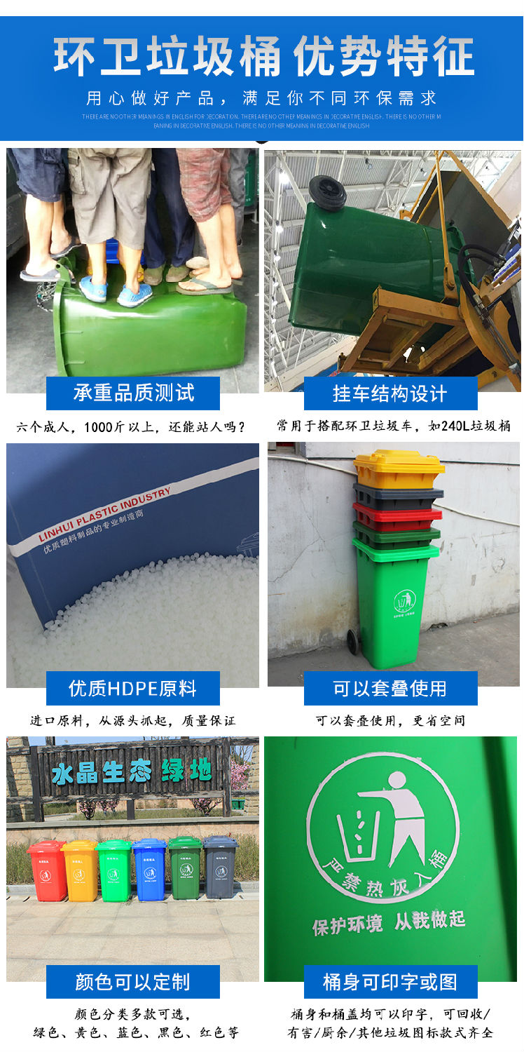 干濕分類垃圾桶詳情頁_09.jpg 干濕分類垃圾桶詳情頁_09.jpg