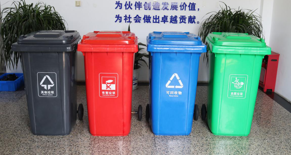 環(huán)衛(wèi)垃圾桶 環(huán)衛(wèi)垃圾桶