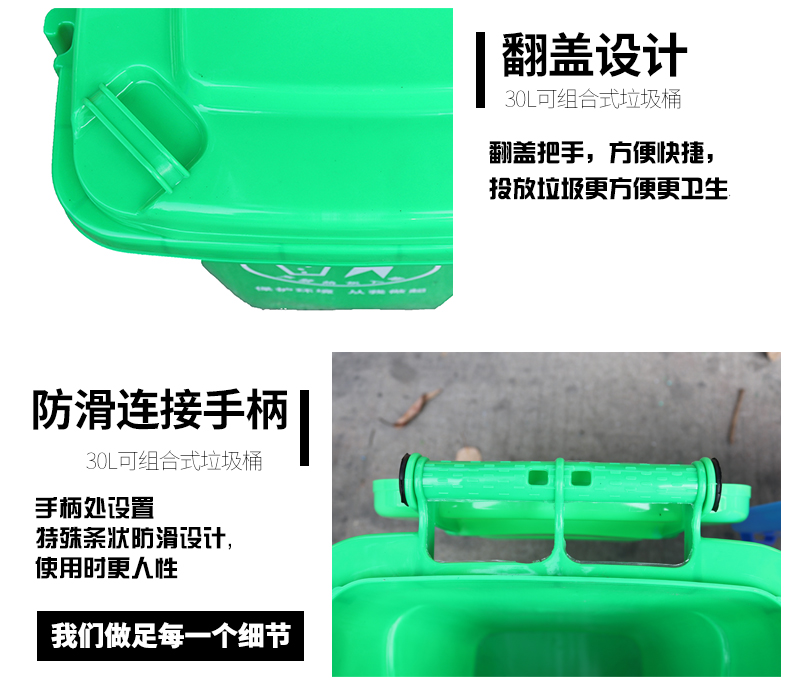 30L可組合式垃圾桶-恢復(fù)的_03.jpg 30L可組合式垃圾桶-恢復(fù)的_03.jpg