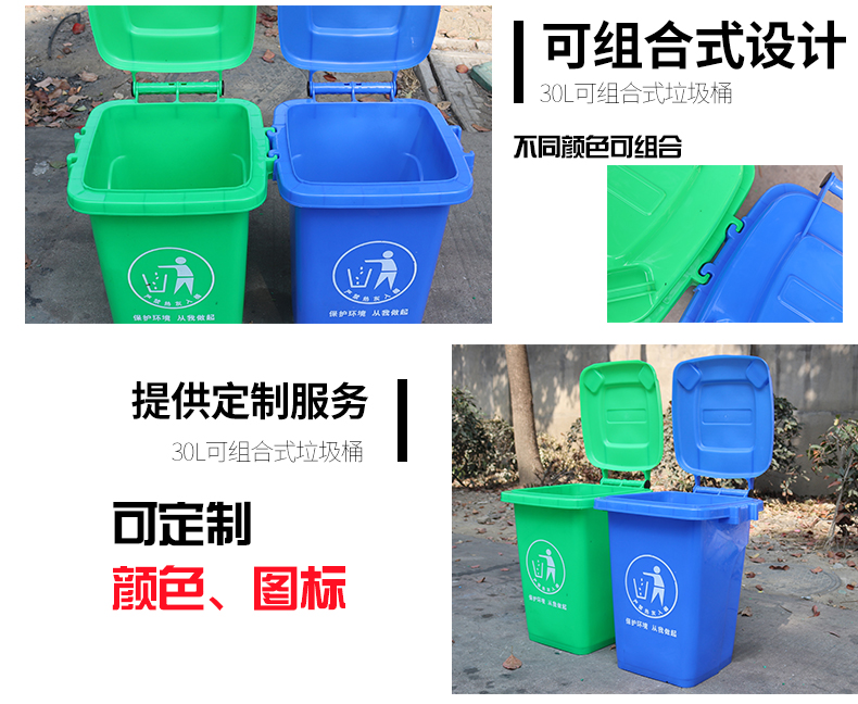 30L可組合式垃圾桶-恢復(fù)的_04.jpg 30L可組合式垃圾桶-恢復(fù)的_04.jpg