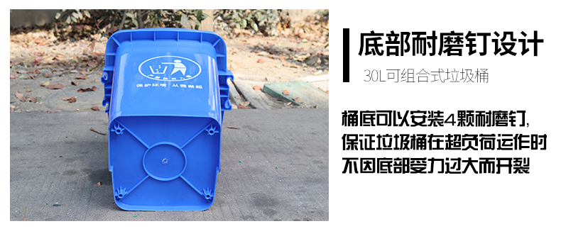 30L可組合式垃圾桶-恢復(fù)的_05.jpg 30L可組合式垃圾桶-恢復(fù)的_05.jpg