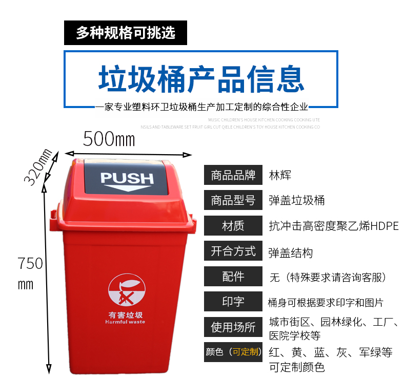 60L單品垃圾桶鏈接_03.jpg 60L單品垃圾桶鏈接_03.jpg