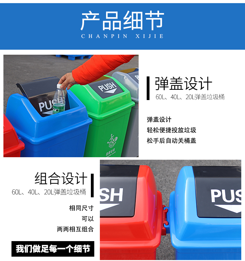 60L單品垃圾桶鏈接_05.jpg 60L單品垃圾桶鏈接_05.jpg