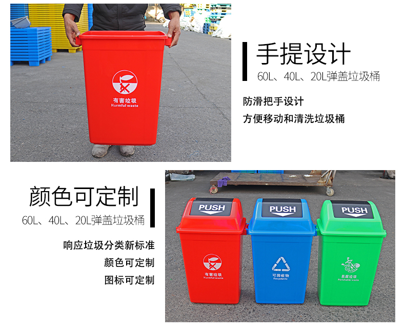 60L單品垃圾桶鏈接_06.jpg 60L單品垃圾桶鏈接_06.jpg