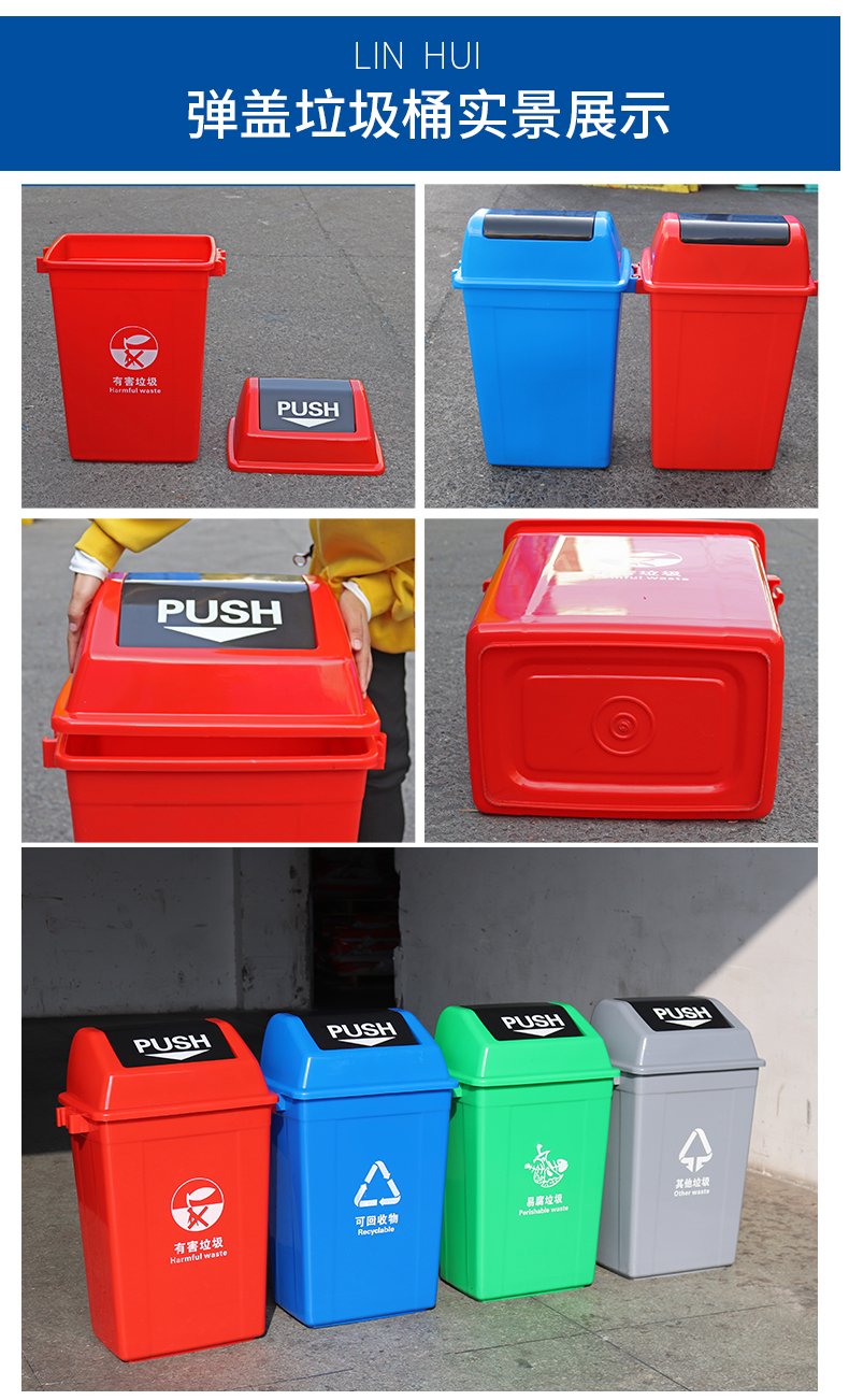 60L單品垃圾桶鏈接_07.jpg 60L單品垃圾桶鏈接_07.jpg