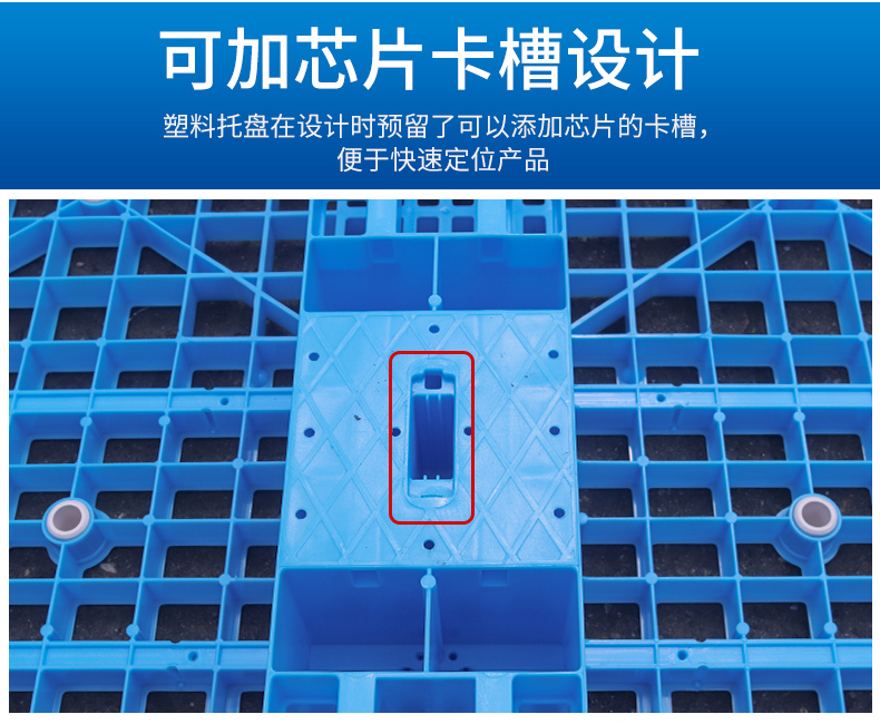 1212高腳塑料托盤1_04.jpg 1212高腳塑料托盤1_04.jpg