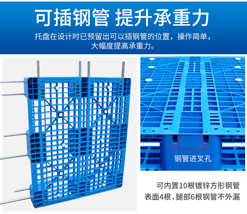 1210反川塑料托盤(pán) (5).jpg 1210反川塑料托盤(pán) (5).jpg