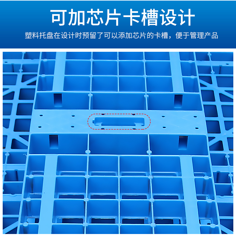 1210反川塑料托盤(pán) (6).jpg 1210反川塑料托盤(pán) (6).jpg