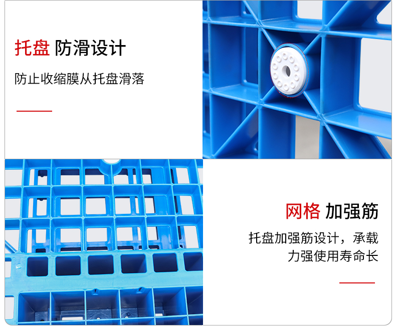 1210反川塑料托盤(pán) (10).jpg 1210反川塑料托盤(pán) (10).jpg