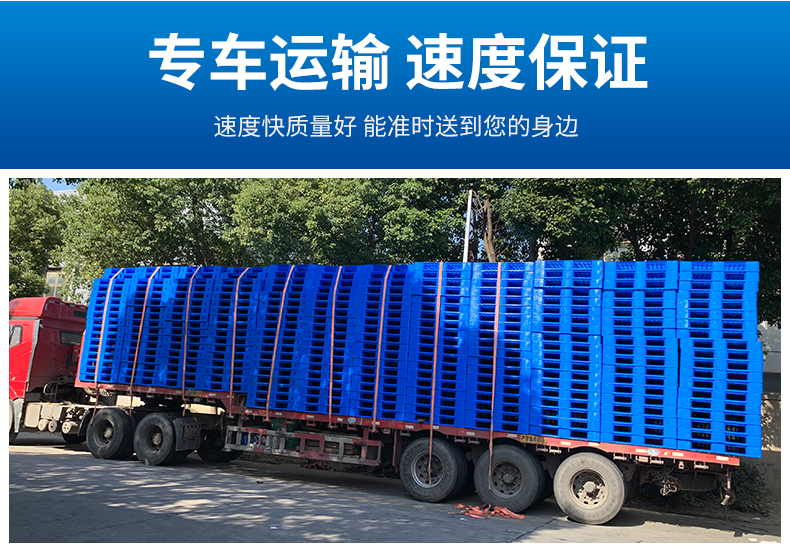 1210反川塑料托盤(pán) (11).jpg 1210反川塑料托盤(pán) (11).jpg