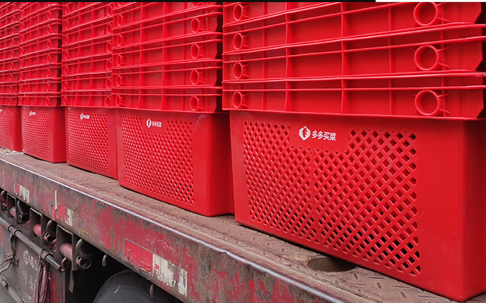 多多買菜，錯(cuò)位筐，錯(cuò)位籮、倒置筐籮、蔬菜筐、掉頭筐、周轉(zhuǎn)筐