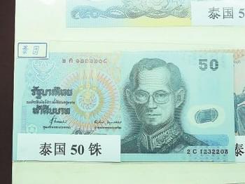 【塑料趣聞】多國印發(fā)塑料鈔票，稱洗衣機洗不爛