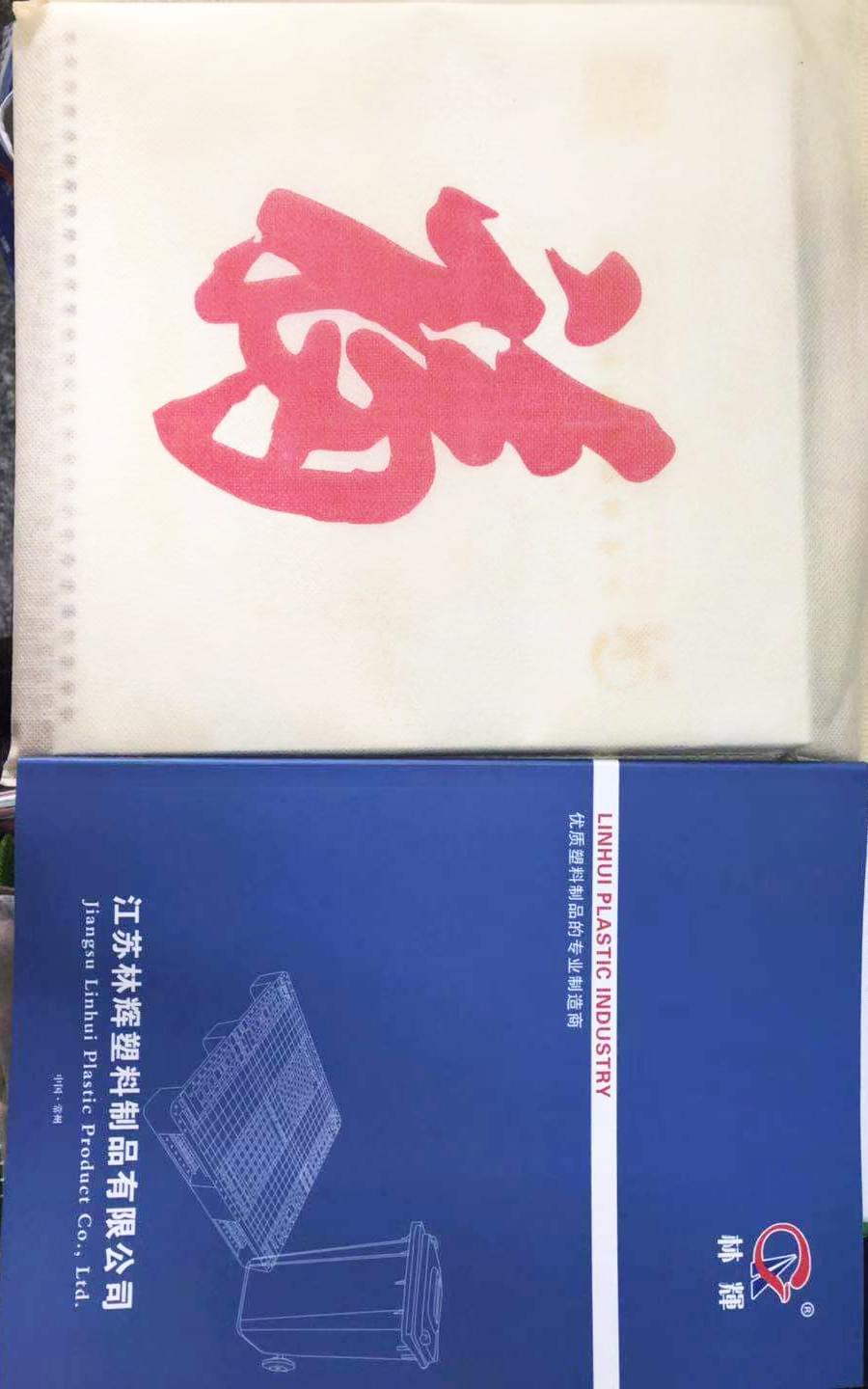 2019年林輝樣冊出爐，福利還遠不止這些~