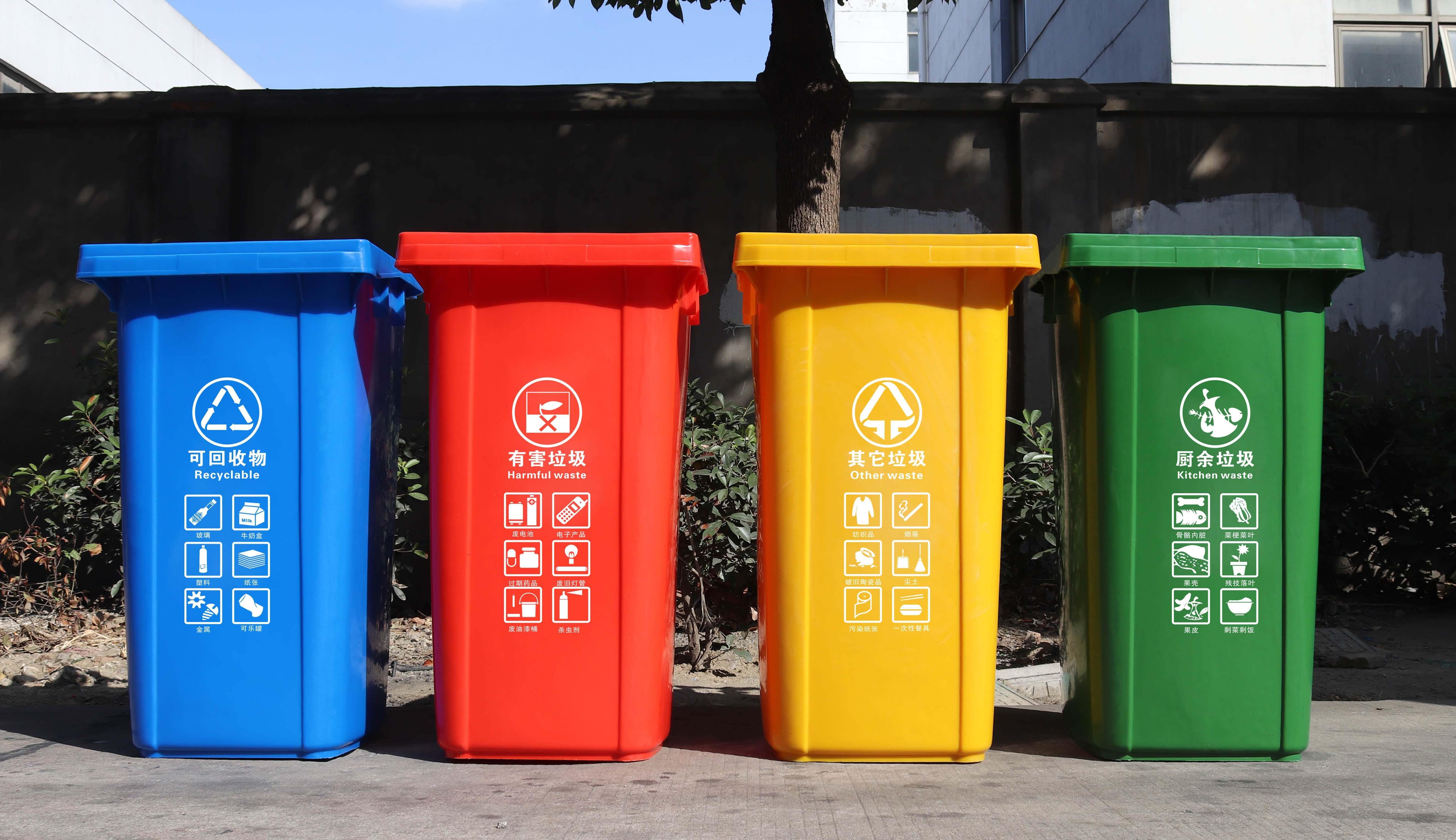 垃圾桶熱線，垃圾分類可獎30萬元！