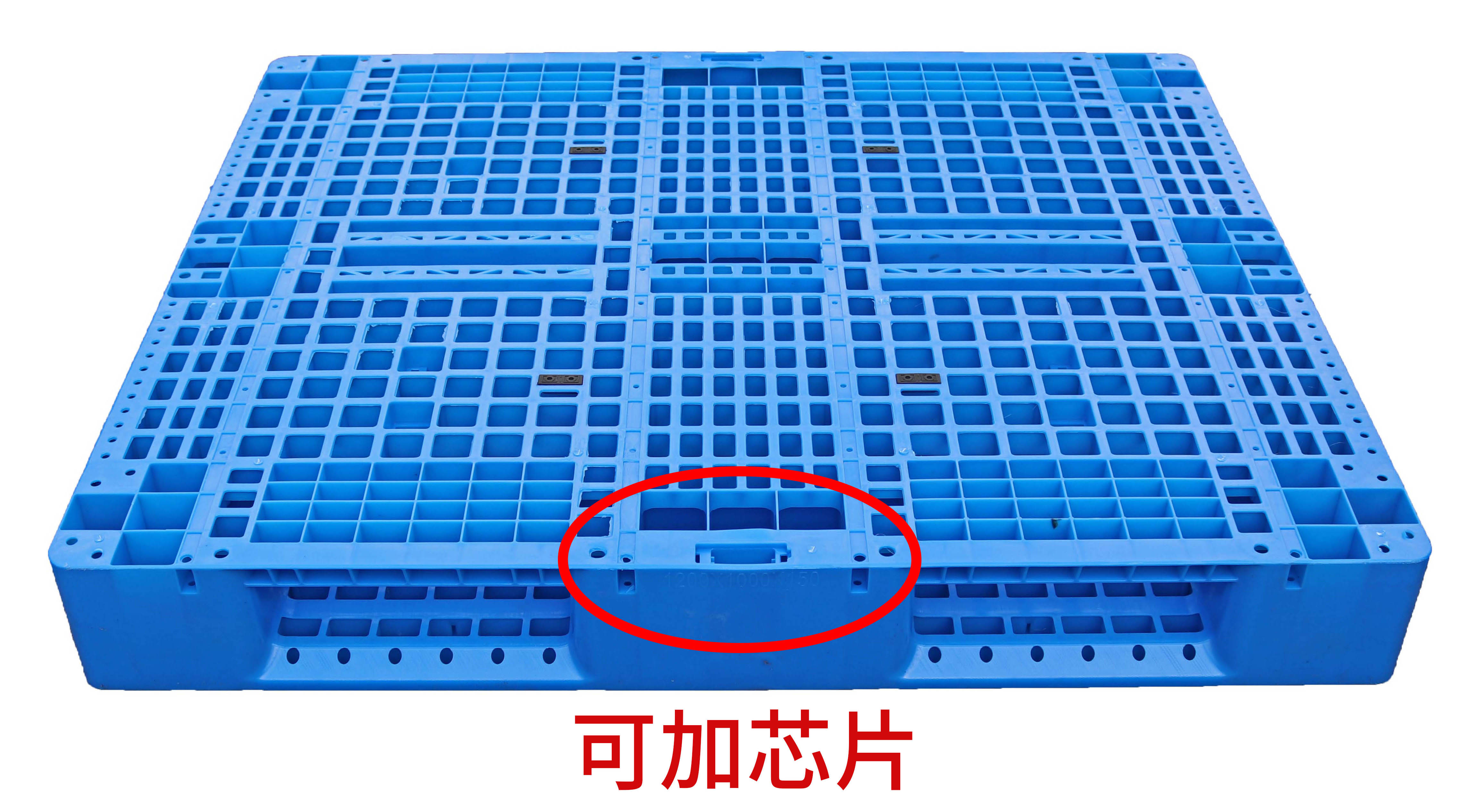 智能化時代的到來，塑料托盤加芯片可能是個趨勢！